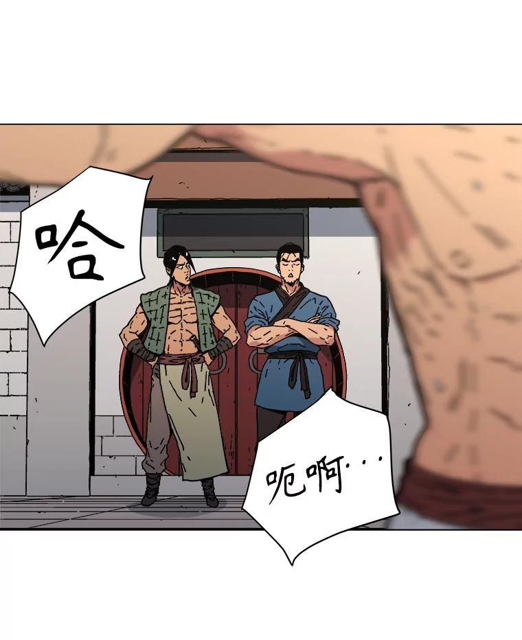 124.升官-父无双-No kyoungchan,Lee Hyunseok（第32张）