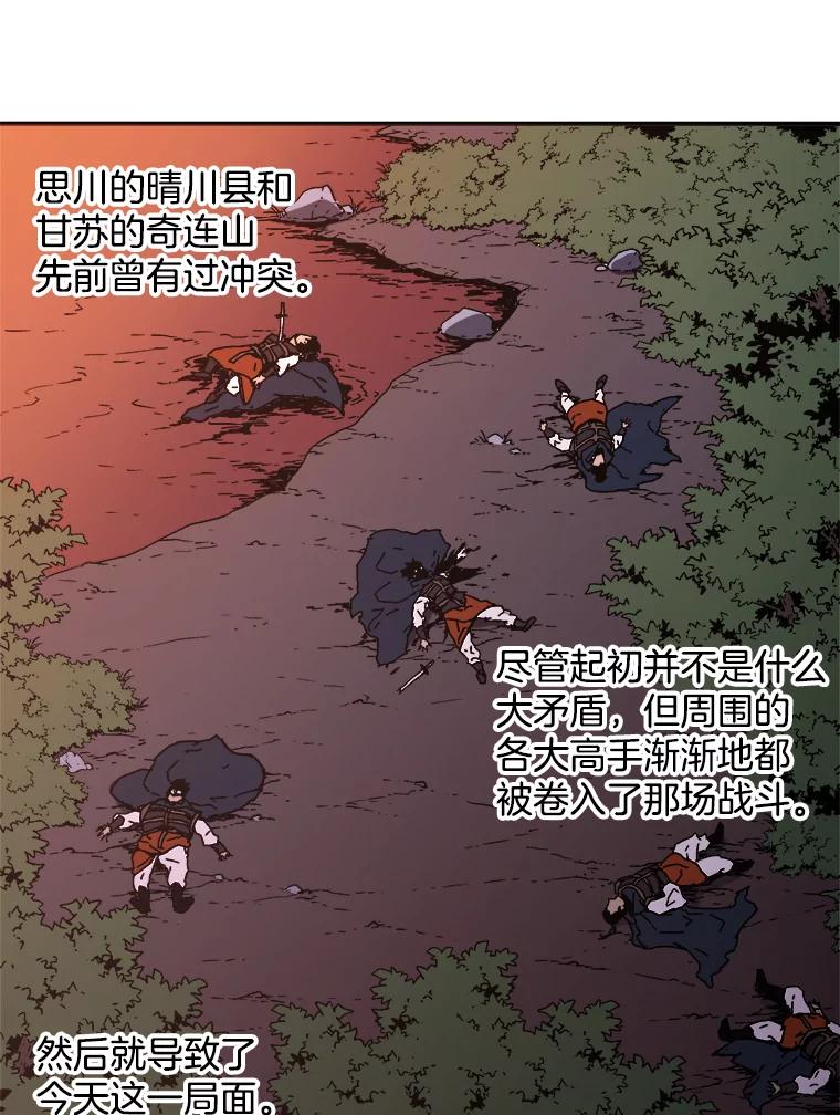 125.突发情况-父无双-No kyoungchan,Lee Hyunseok（第35张）