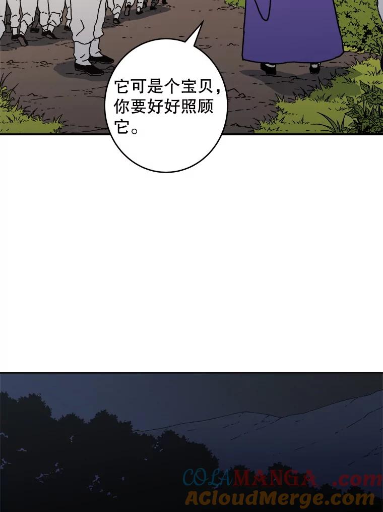 125.突发情况-父无双-No kyoungchan,Lee Hyunseok（第22张）