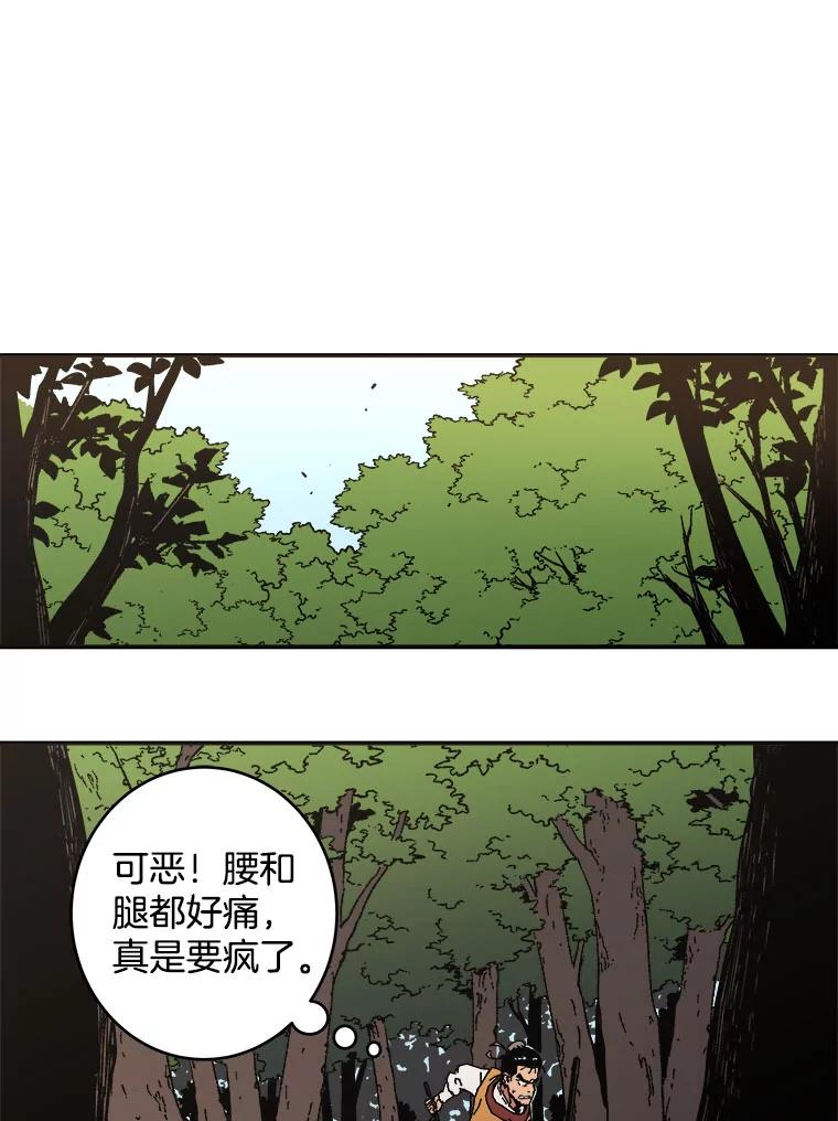 126.一场屠杀-父无双-No kyoungchan,Lee Hyunseok（第17张）