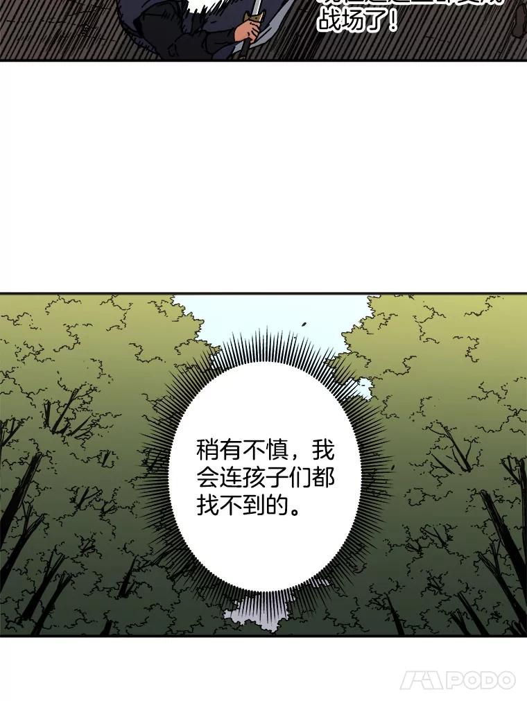 126.一场屠杀-父无双-No kyoungchan,Lee Hyunseok（第15张）