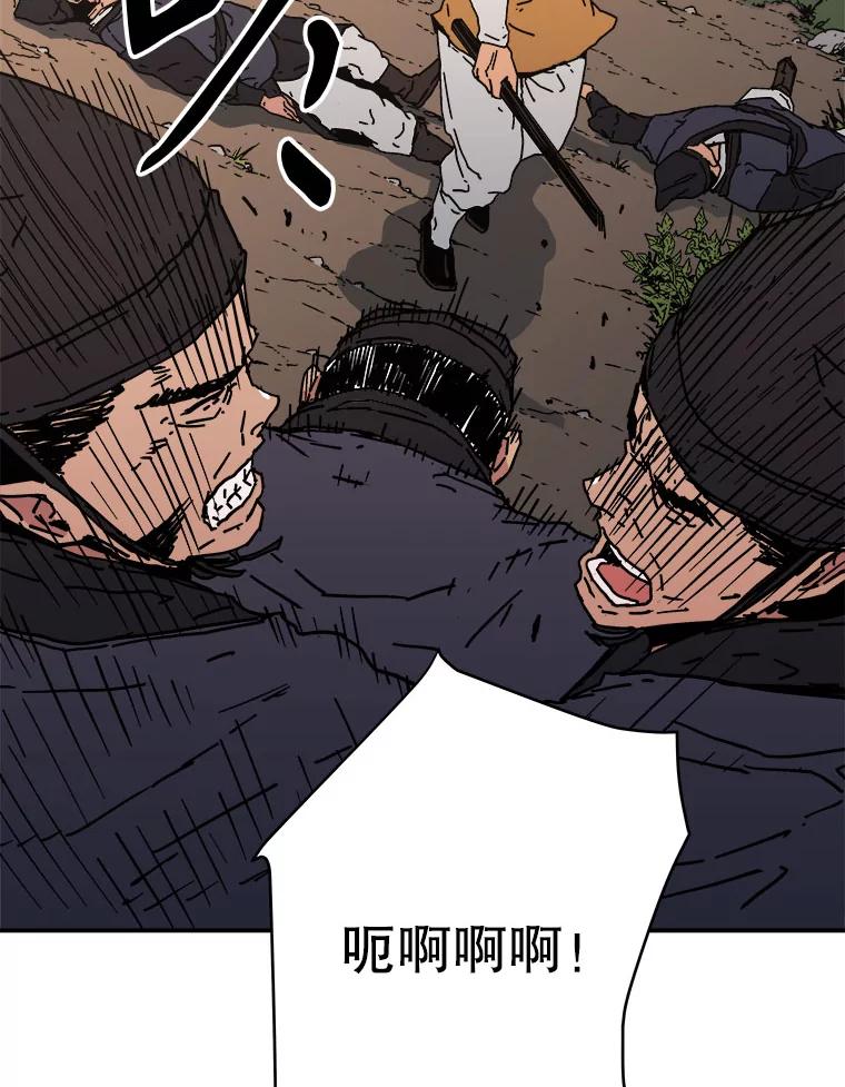 126.一场屠杀-父无双-No kyoungchan,Lee Hyunseok（第6张）