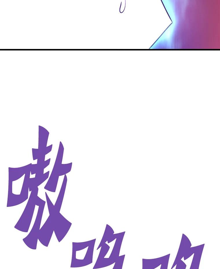 53.等级晋升-霸主屹立于地狱之上-Emet,Gaduri,brown panda（第5张）