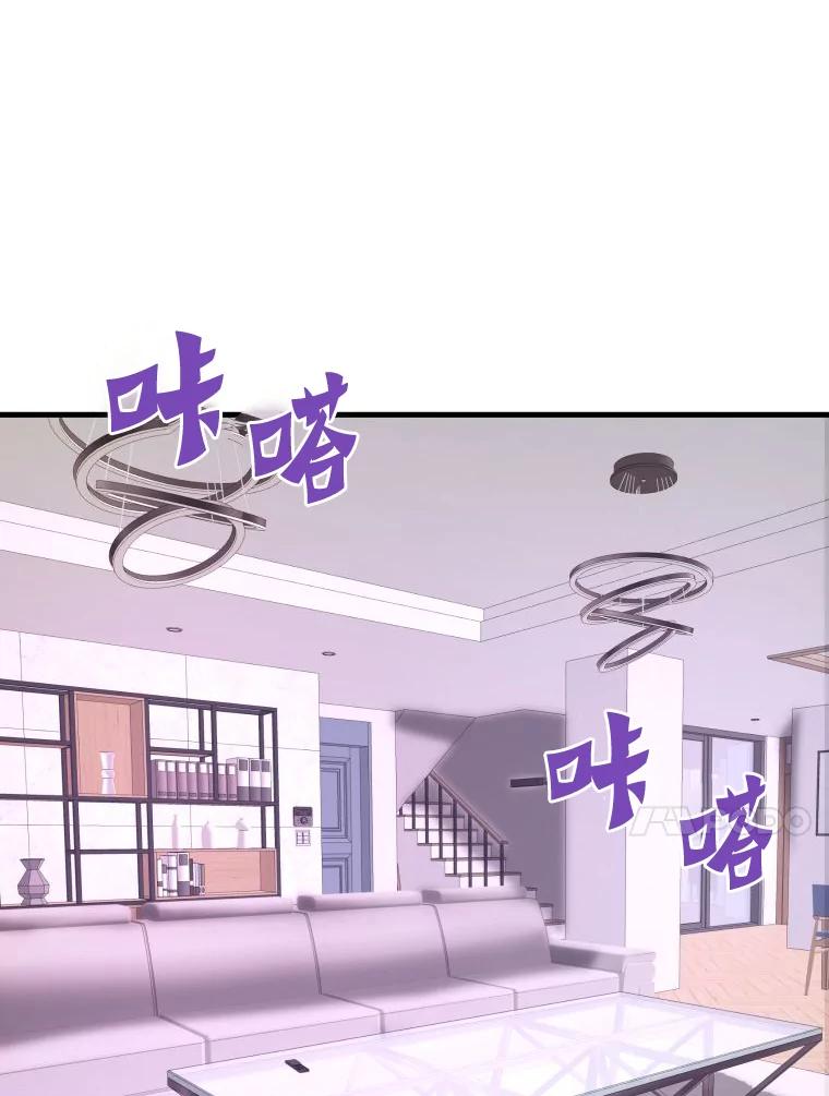 54.卷土重来-霸主屹立于地狱之上-Emet,Gaduri,brown panda（第13张）
