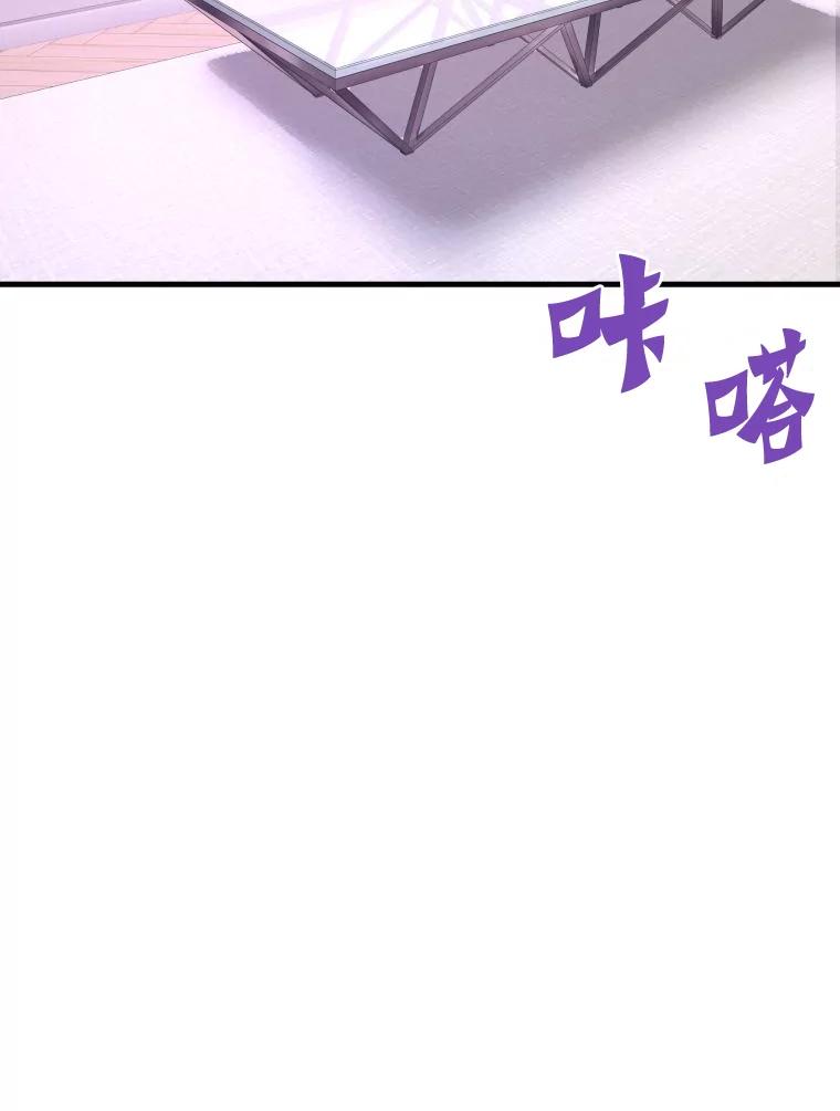 54.卷土重来-霸主屹立于地狱之上-Emet,Gaduri,brown panda（第14张）