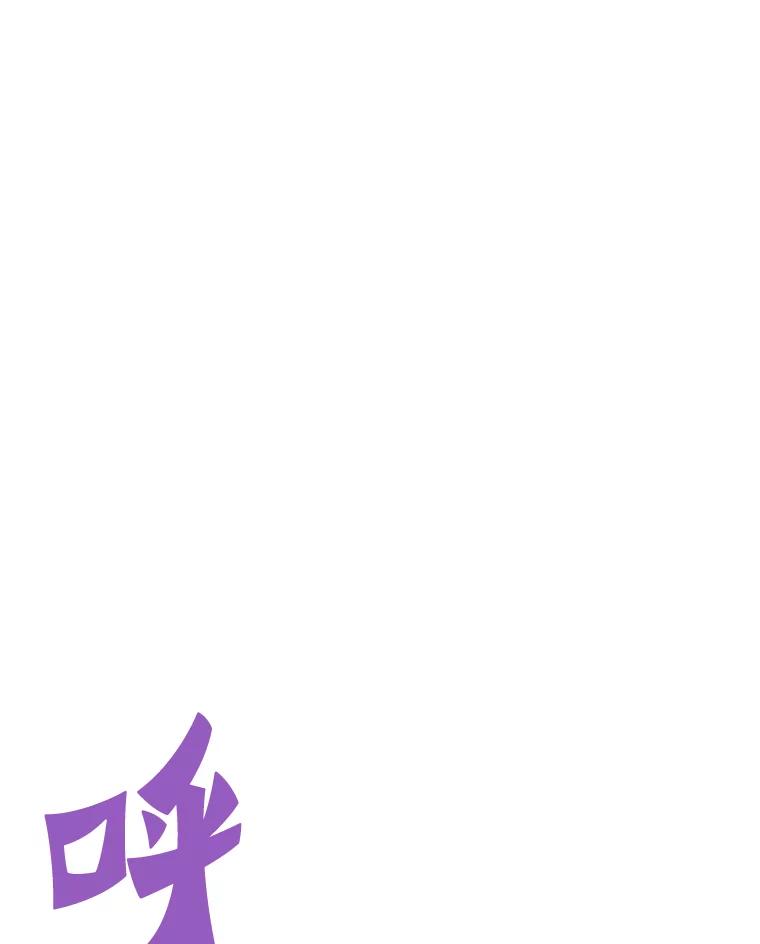 55.强强联合-霸主屹立于地狱之上-Emet,Gaduri,brown panda（第15张）