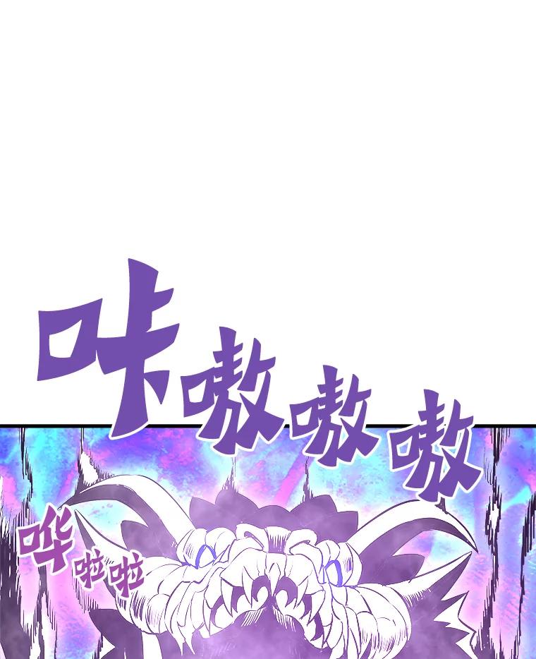 56.寄居女王-霸主屹立于地狱之上-Emet,Gaduri,brown panda（第2张）