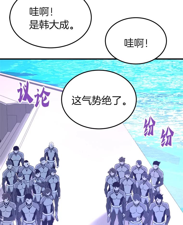 56.寄居女王-霸主屹立于地狱之上-Emet,Gaduri,brown panda（第5张）