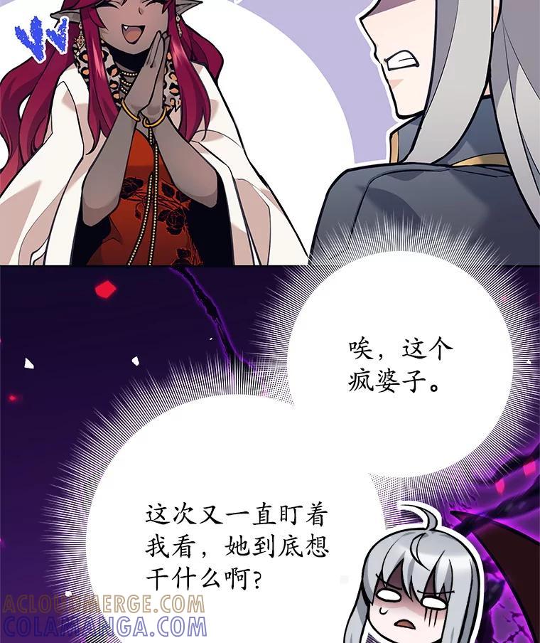 59.叛教者的挑衅-这个勇士我不干了-GRAPHICTORY,NariaTa（第8张）