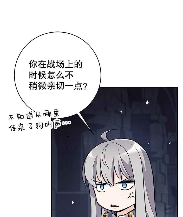 59.叛教者的挑衅-这个勇士我不干了-GRAPHICTORY,NariaTa（第5张）