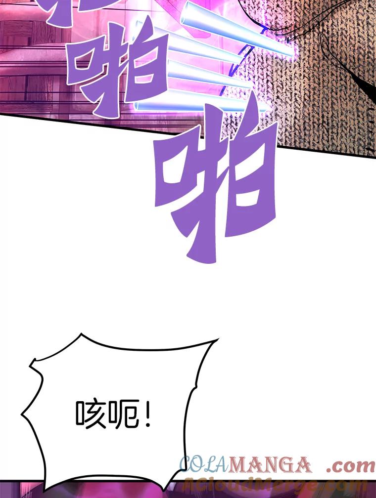 60.逃出迷宫-霸主屹立于地狱之上-Emet,Gaduri,brown panda（第12张）