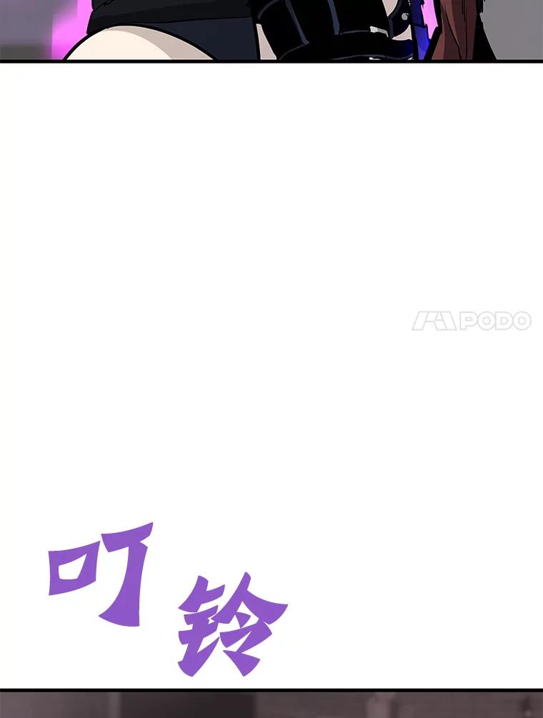 61.鬼王的殿堂-霸主屹立于地狱之上-Emet,Gaduri,brown panda（第21张）