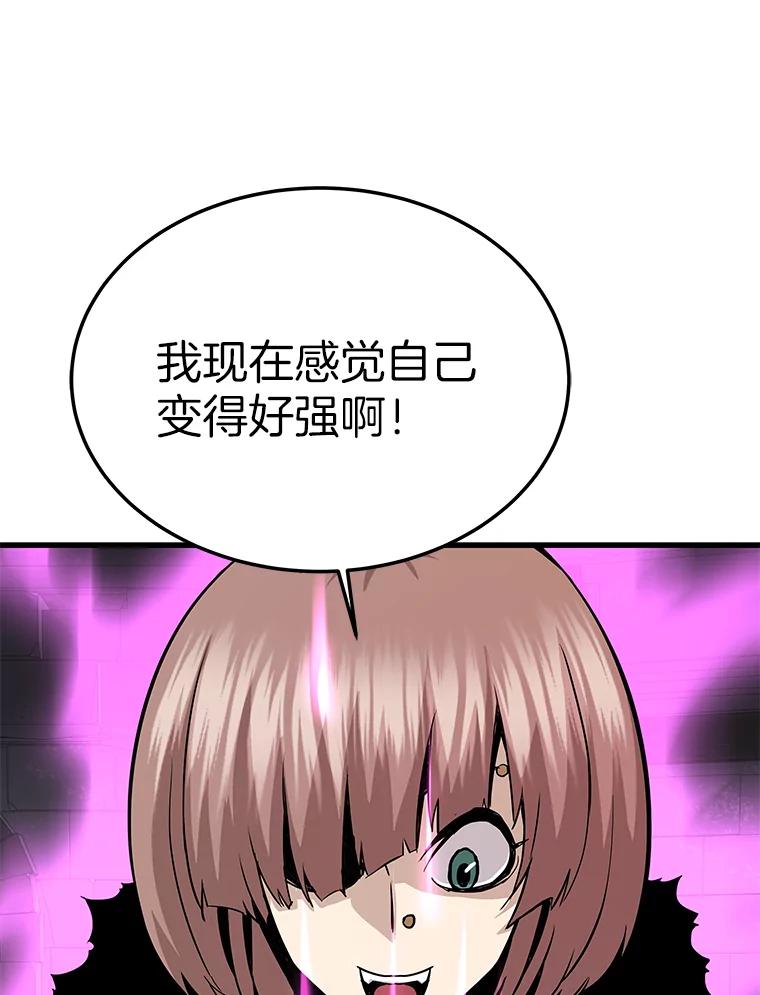 61.鬼王的殿堂-霸主屹立于地狱之上-Emet,Gaduri,brown panda（第25张）