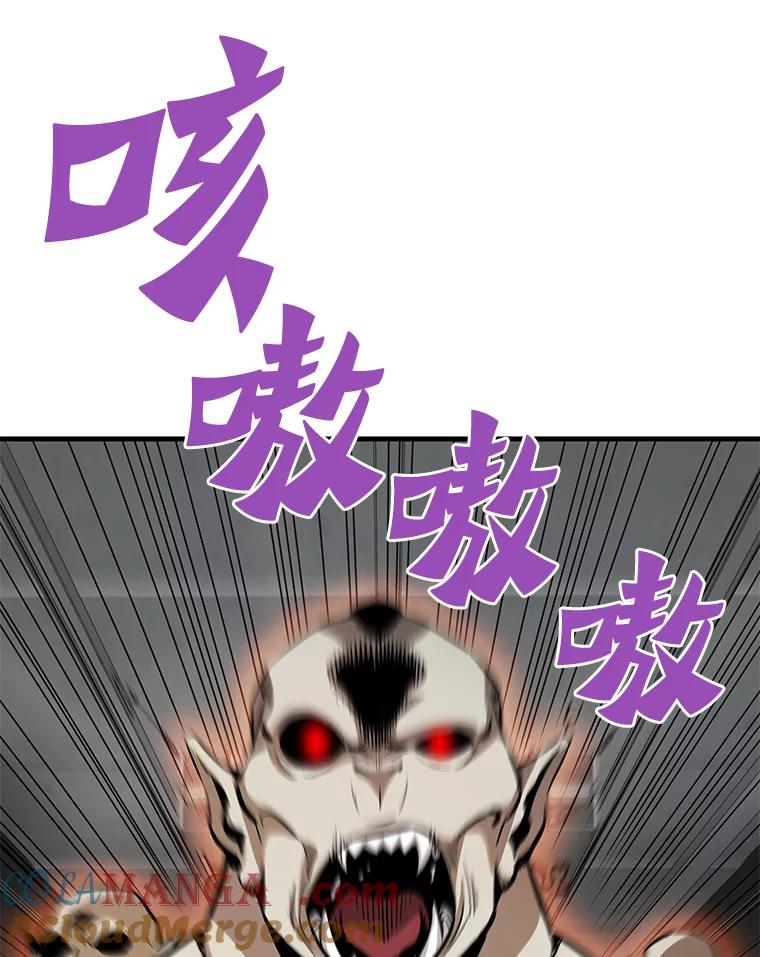 62.天上的使徒-霸主屹立于地狱之上-Emet,Gaduri,brown panda（第8张）