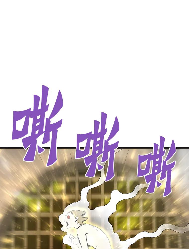63.被抛弃的人-霸主屹立于地狱之上-Emet,Gaduri,brown panda（第9张）