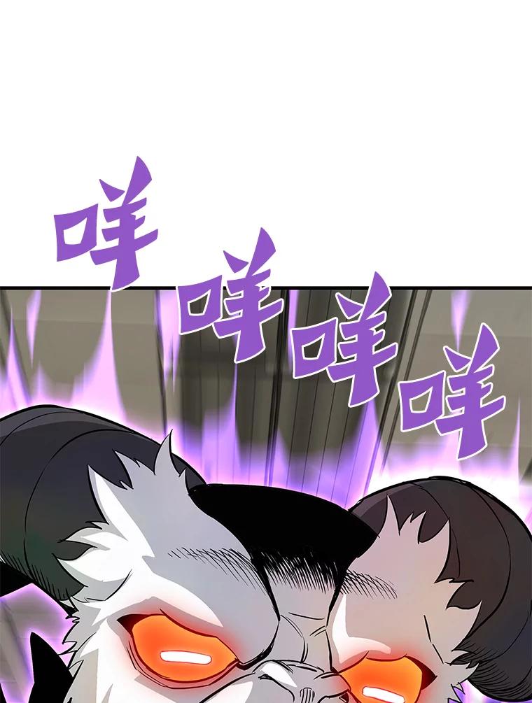 65.自爆倒计时-霸主屹立于地狱之上-Emet,Gaduri,brown panda（第2张）