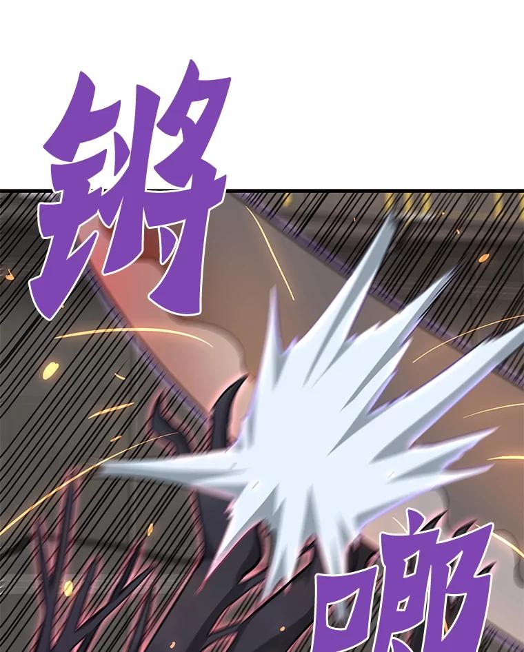 65.自爆倒计时-霸主屹立于地狱之上-Emet,Gaduri,brown panda（第11张）