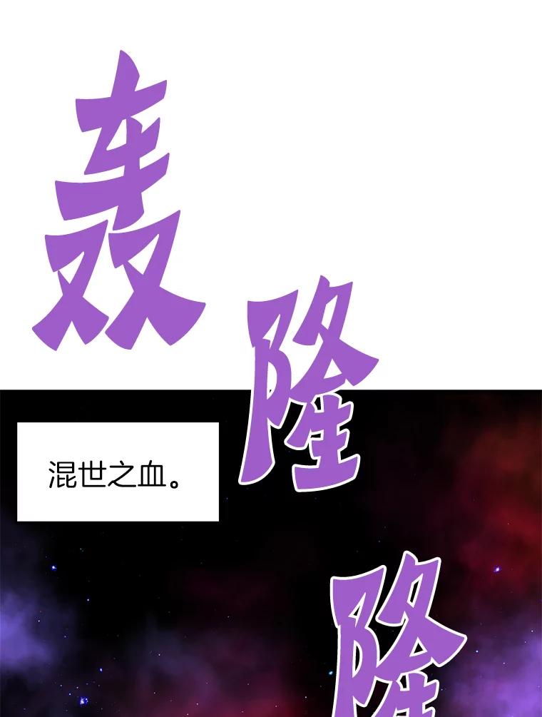 67.黄团长归来-霸主屹立于地狱之上-Emet,Gaduri,brown panda（第2张）