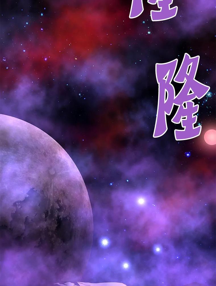 67.黄团长归来-霸主屹立于地狱之上-Emet,Gaduri,brown panda（第3张）