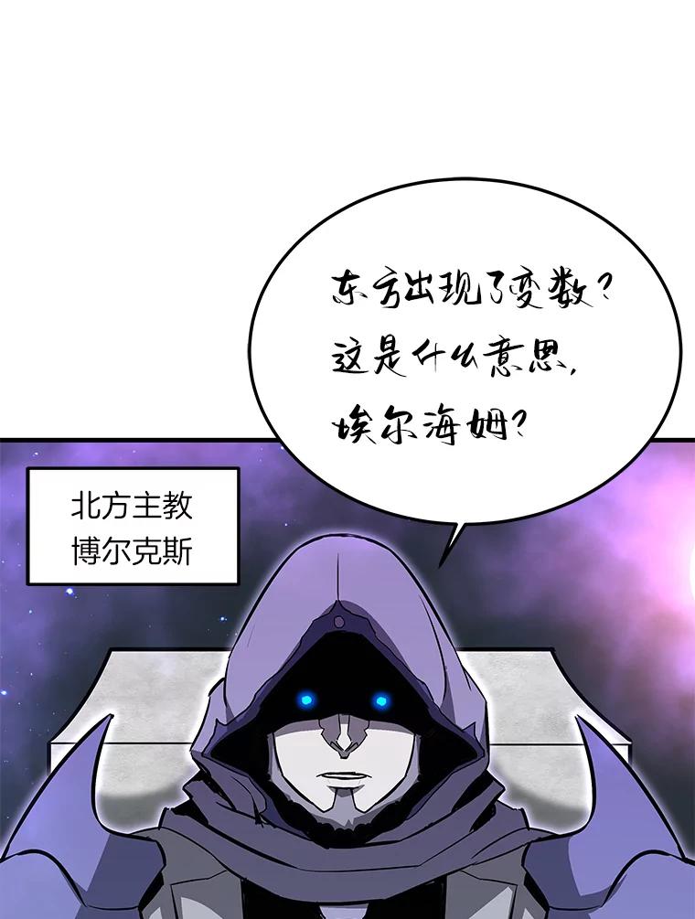 67.黄团长归来-霸主屹立于地狱之上-Emet,Gaduri,brown panda（第9张）