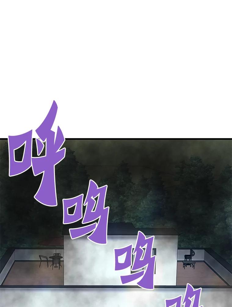 69.狩猎者遇袭（1）-霸主屹立于地狱之上-Emet,Gaduri,brown panda（第2张）