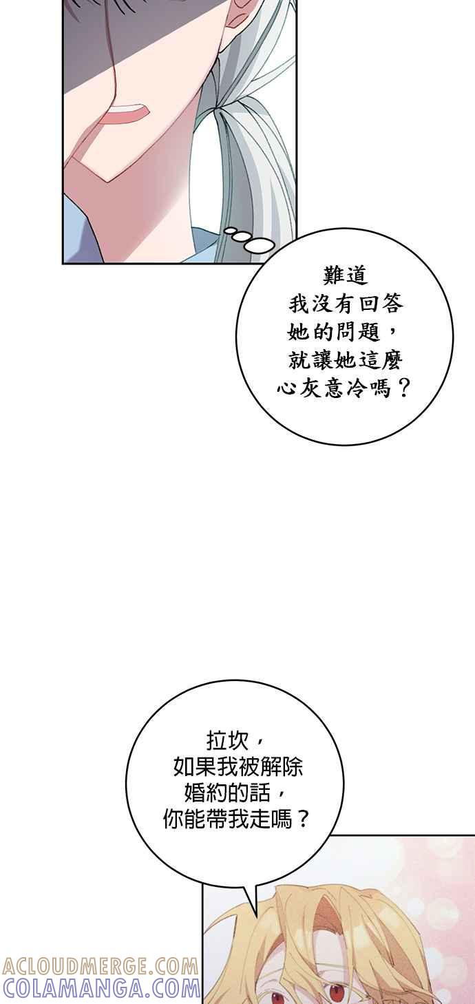 第10话-即便求饶也没用-Whale（第10张）