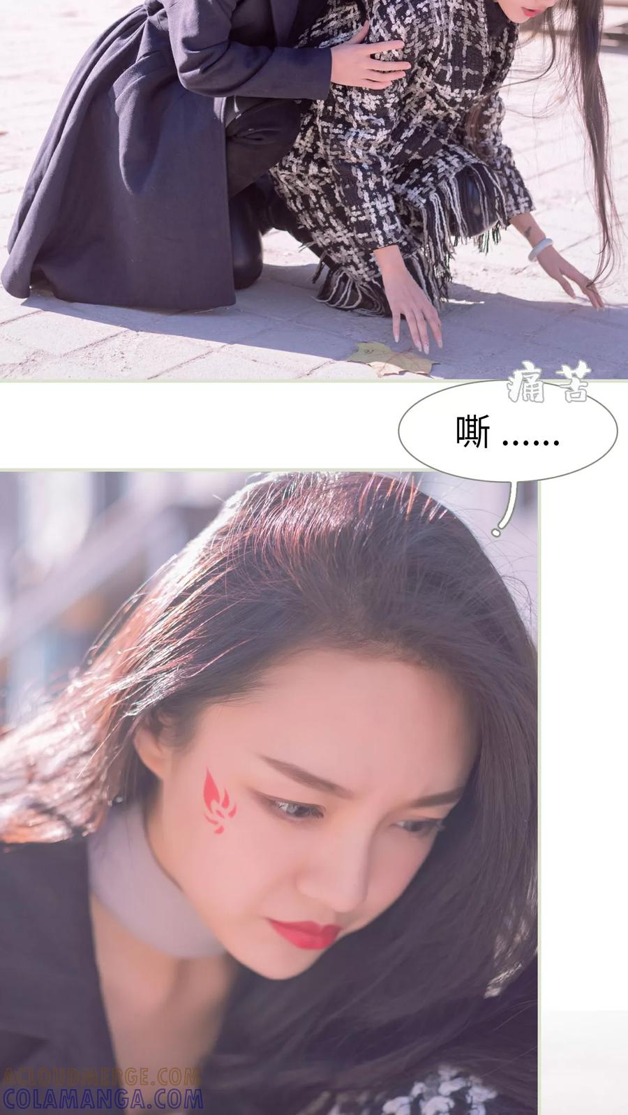 第43话-豪门蜜婚：拒爱亿万首席-剧能玩（第13张）