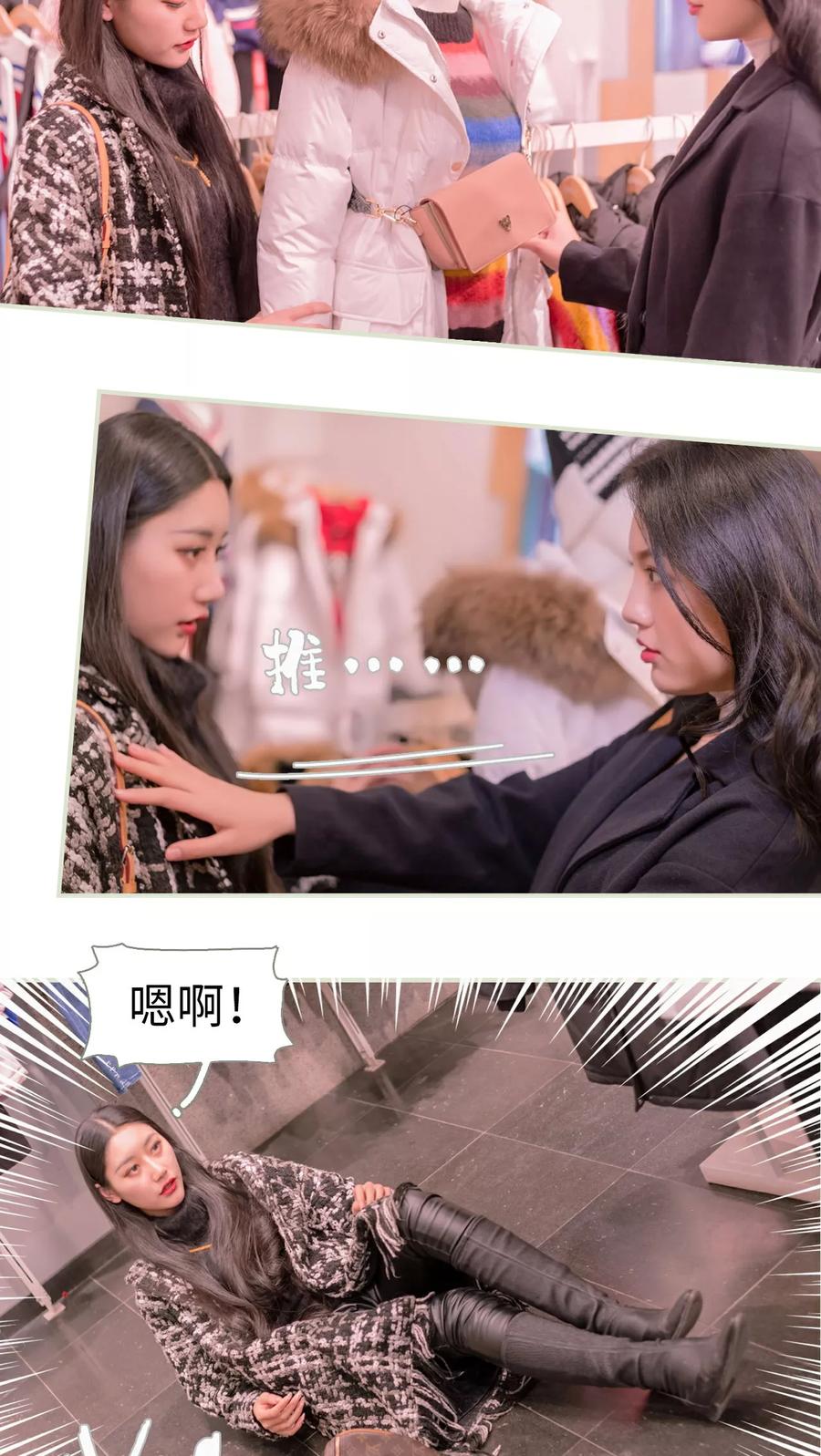 第43话-豪门蜜婚：拒爱亿万首席-剧能玩（第4张）