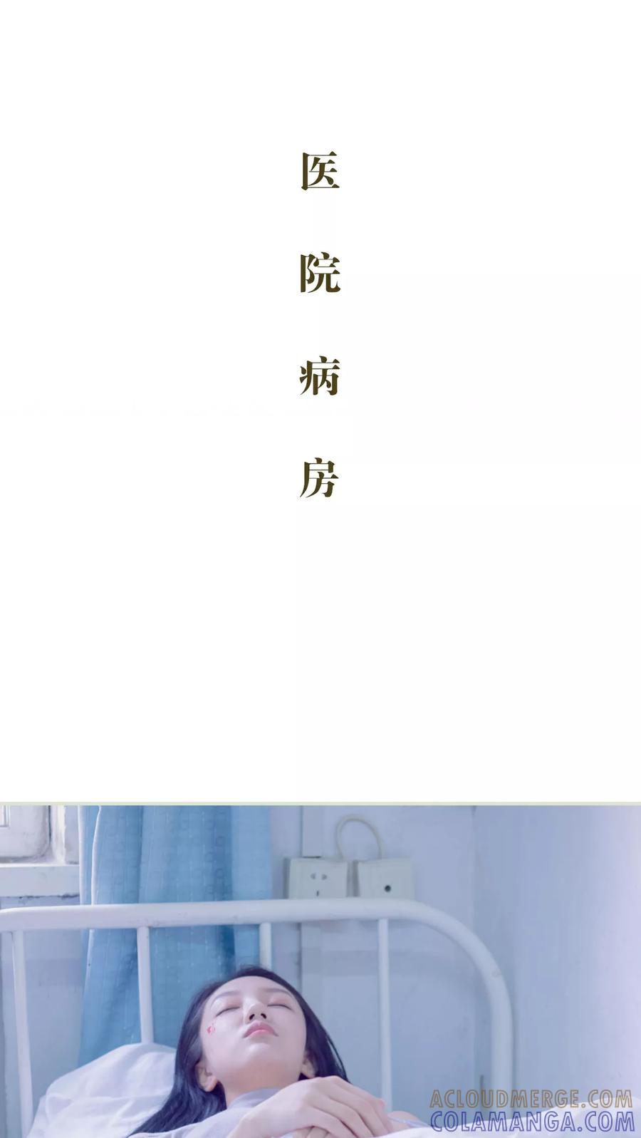 第43话-豪门蜜婚：拒爱亿万首席-剧能玩（第15张）