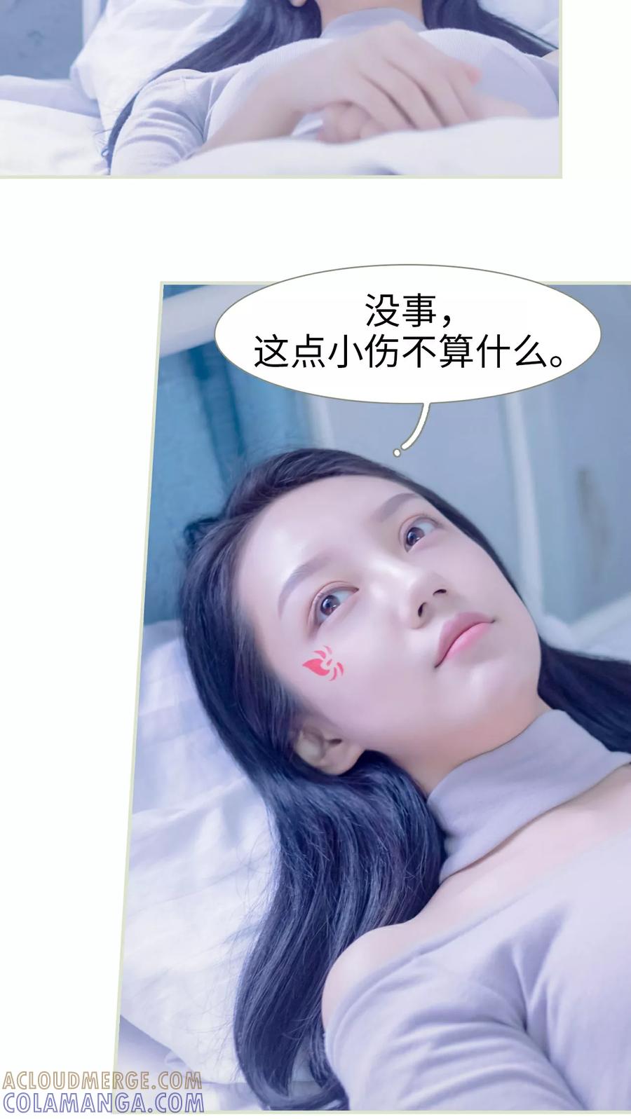 第43话-豪门蜜婚：拒爱亿万首席-剧能玩（第17张）