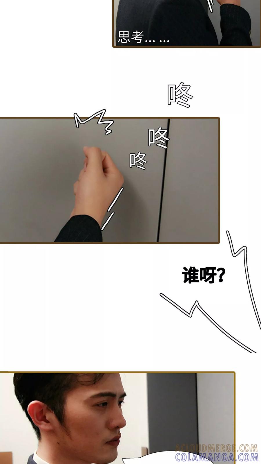 第49话-萌宠情缘-剧能玩（第2张）