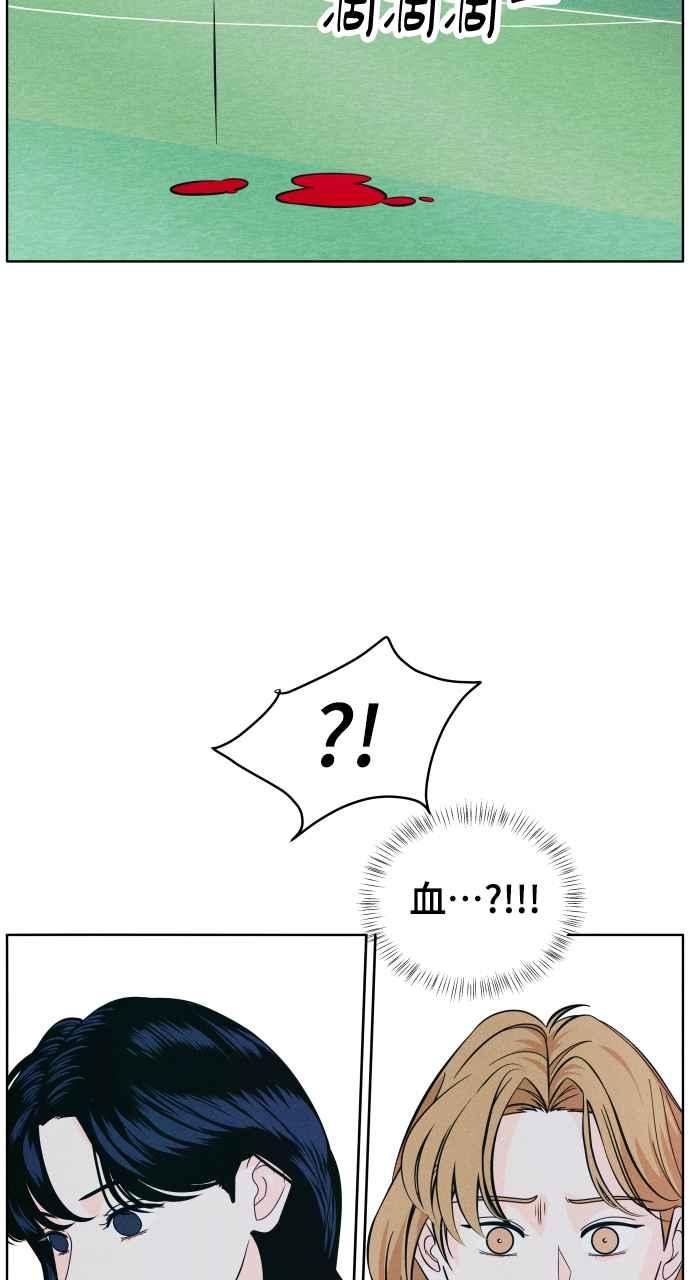 第9话女生朋友-内向男女-NA（第3张）