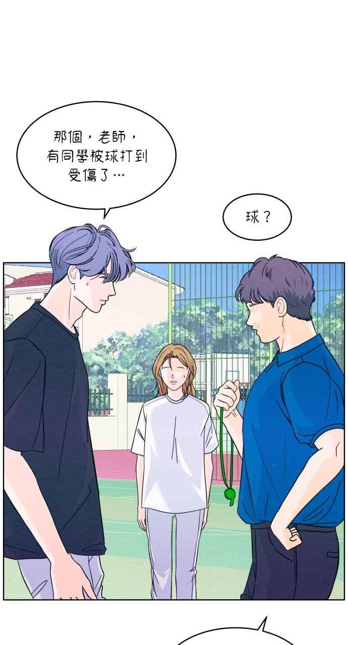 第9话女生朋友-内向男女-NA（第8张）