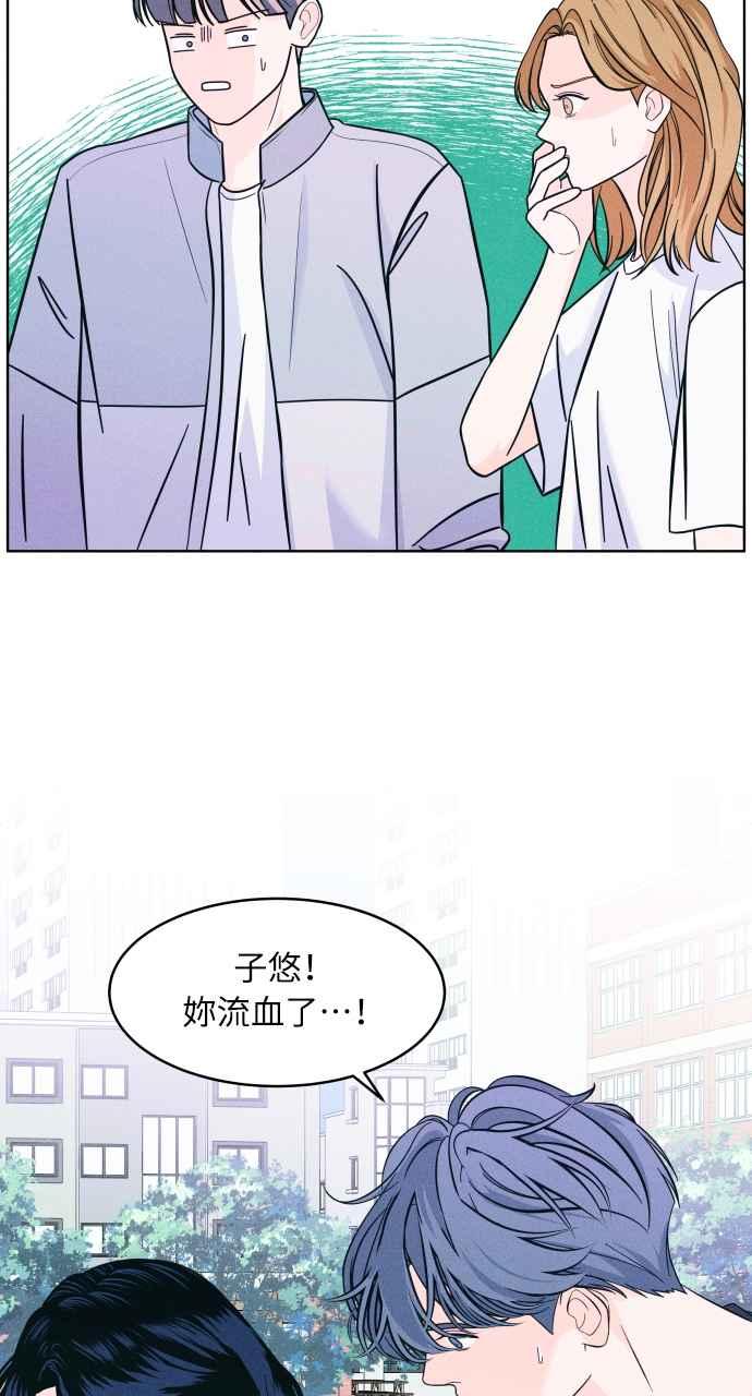 第9话女生朋友-内向男女-NA（第5张）