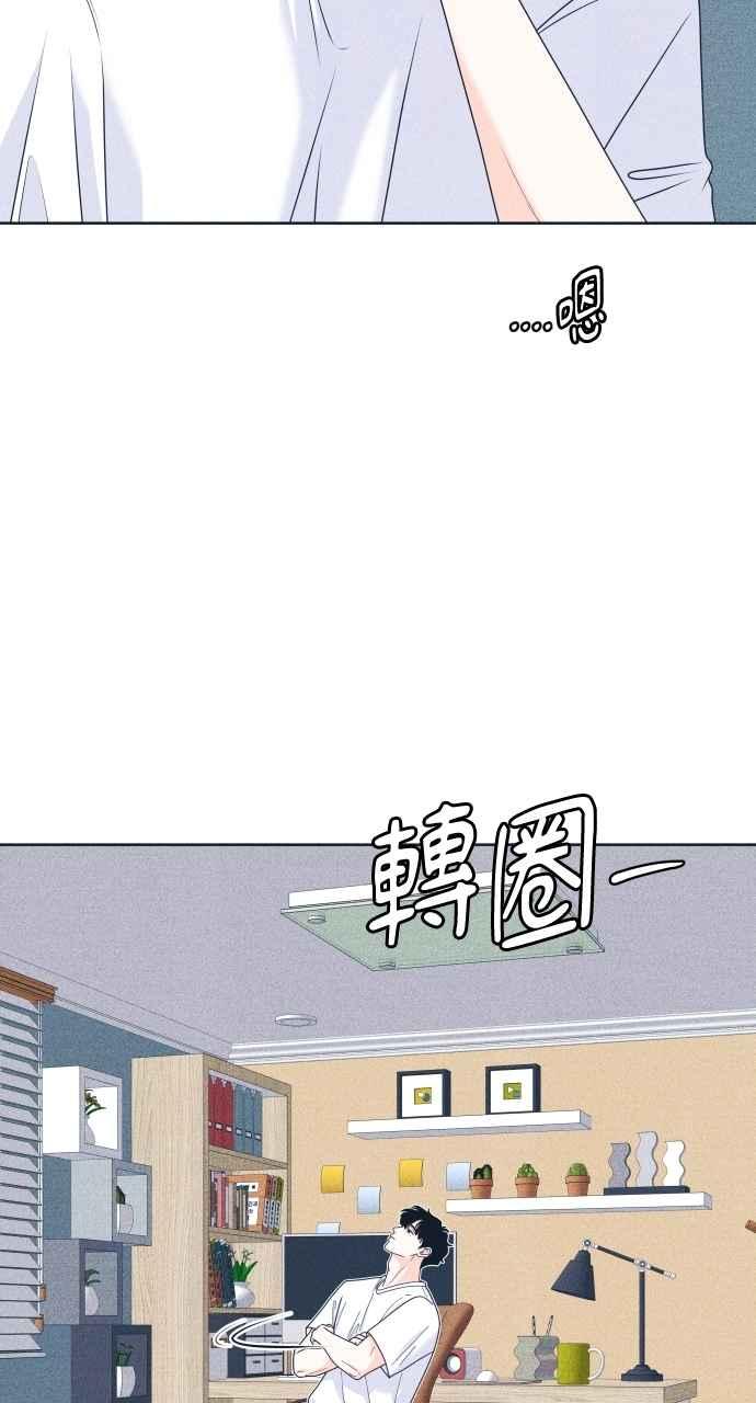 第99话关系变化(2)-内向男女-NA（第5张）