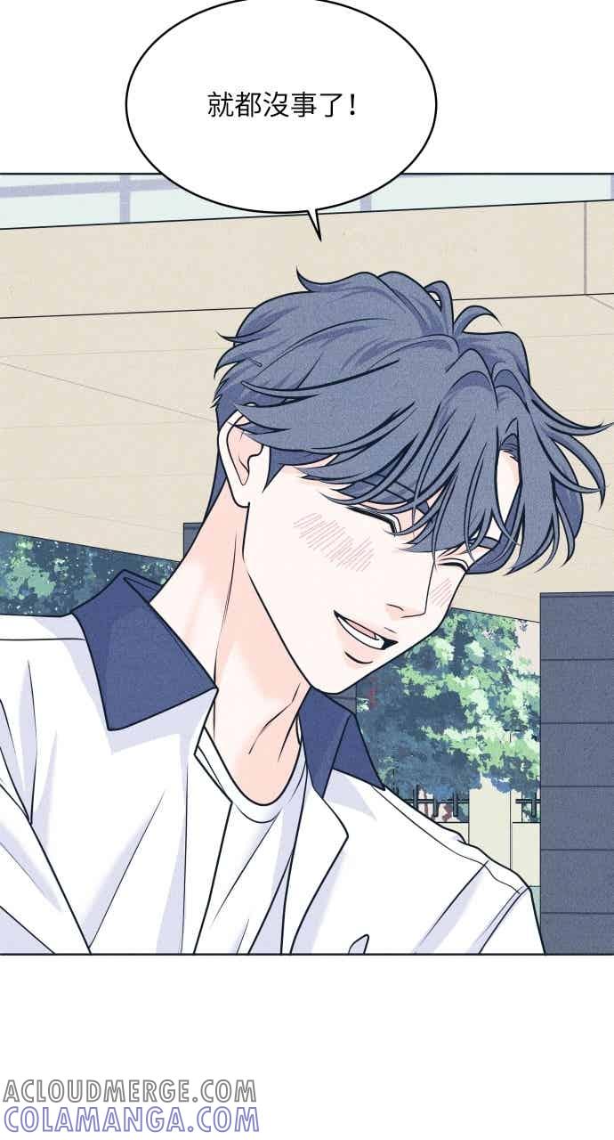 第103话校庆-内向男女-NA（第7张）