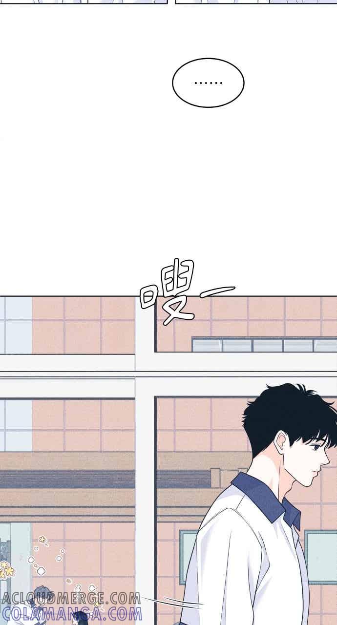 第103话校庆-内向男女-NA（第13张）