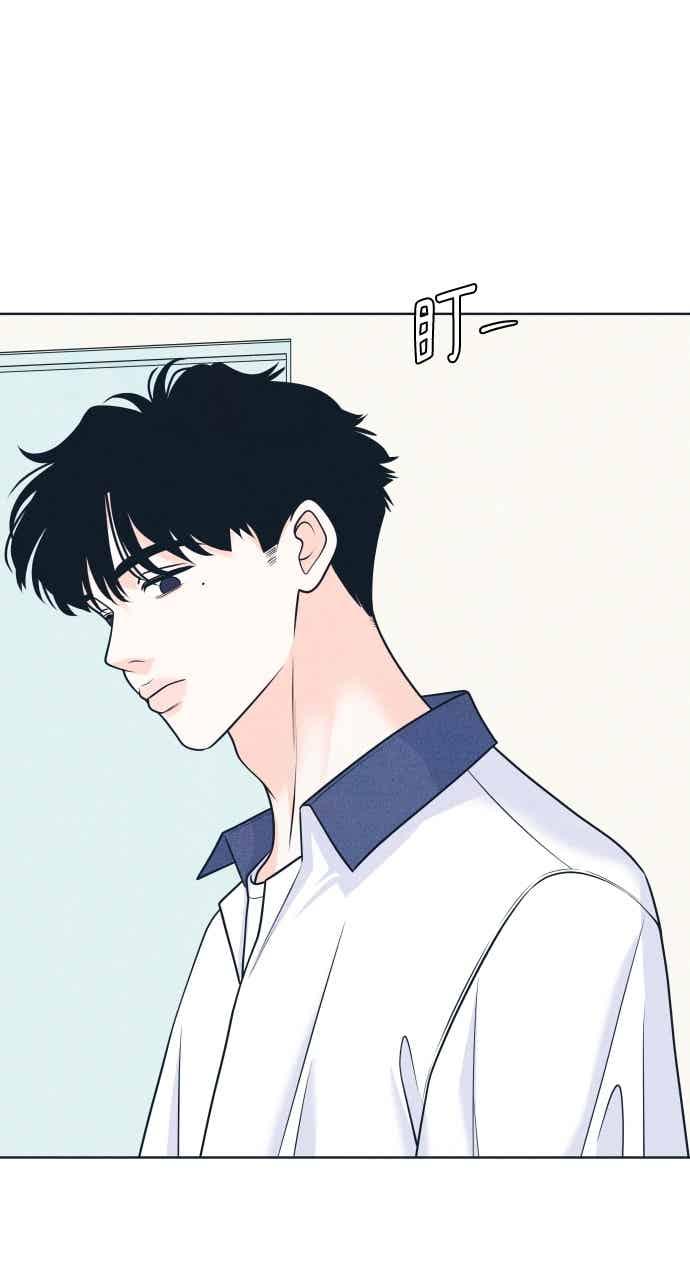 第103话校庆-内向男女-NA（第11张）