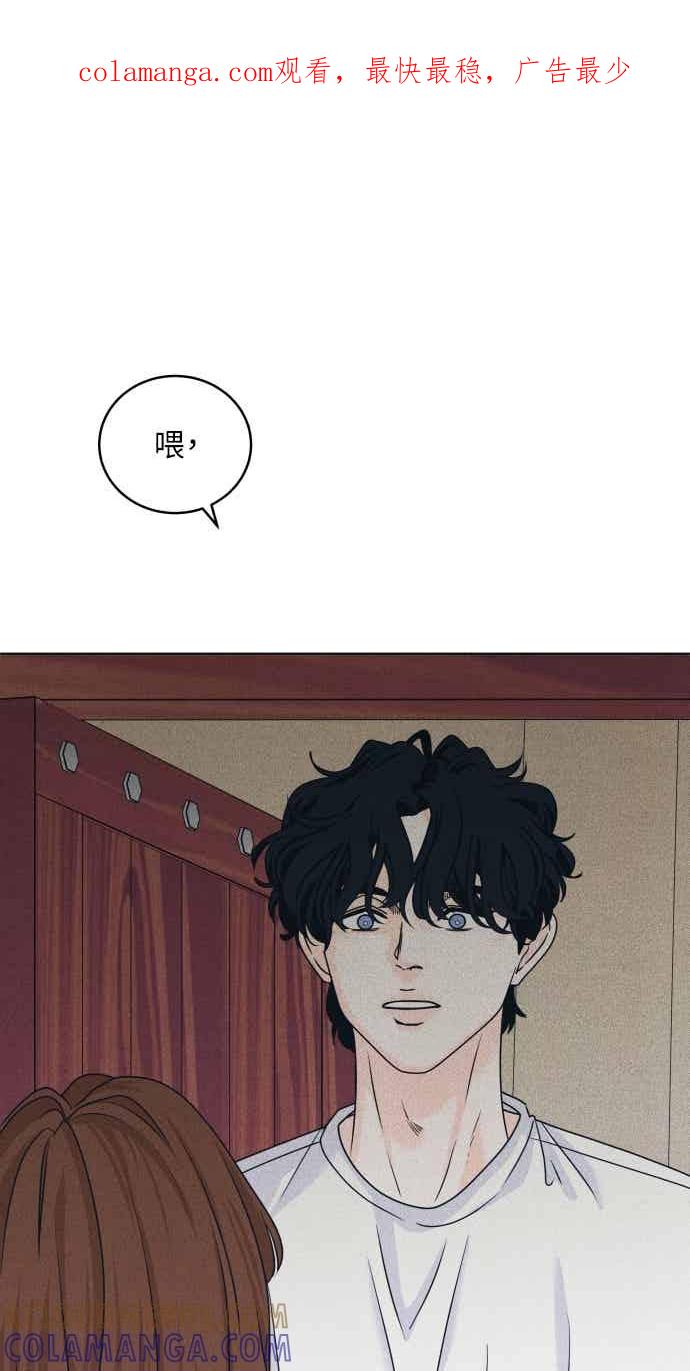 第105话校庆(3)-内向男女-NA（第1张）