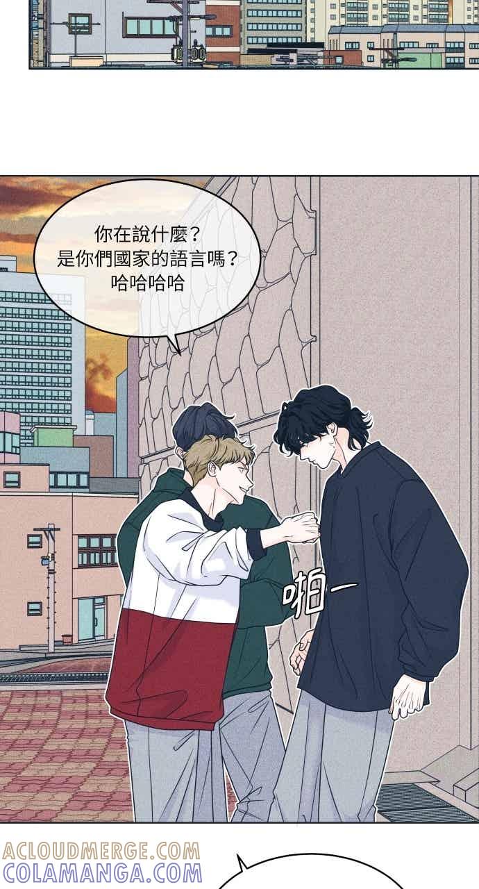 第105话校庆(3)-内向男女-NA（第10张）