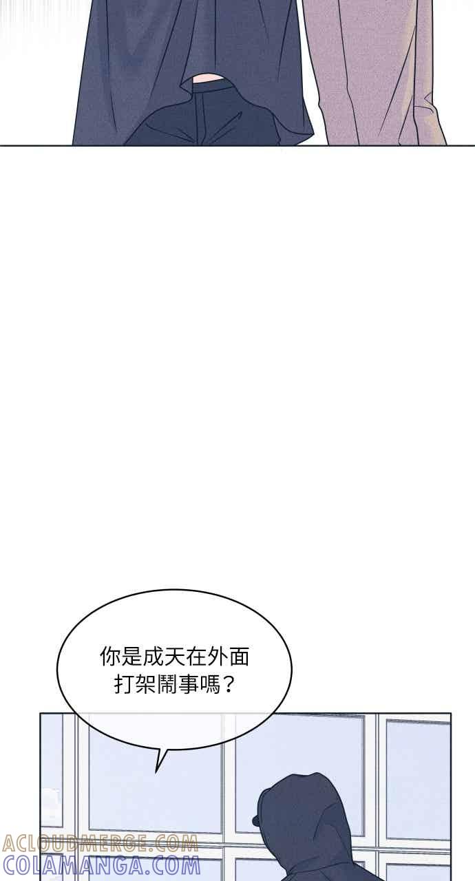 第105话校庆(3)-内向男女-NA（第7张）