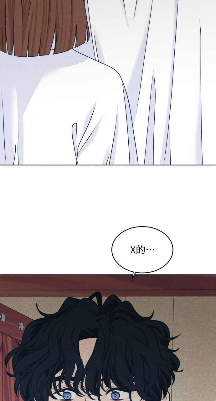 第105话校庆(3)-内向男女-NA（第2张）