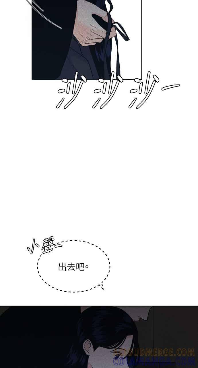 第108话熊与狐狸-内向男女-NA（第4张）