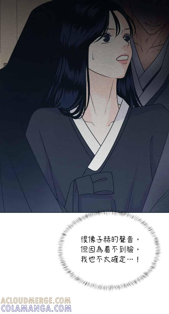 第108话熊与狐狸-内向男女-NA（第10张）
