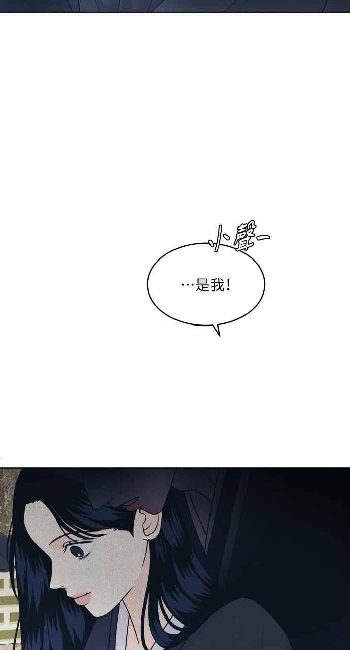 第108话熊与狐狸-内向男女-NA（第8张）