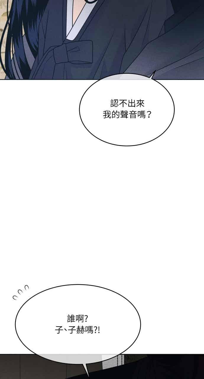 第108话熊与狐狸-内向男女-NA（第9张）
