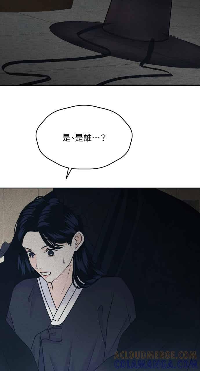 第108话熊与狐狸-内向男女-NA（第7张）