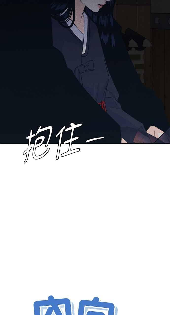 第108话熊与狐狸-内向男女-NA（第5张）
