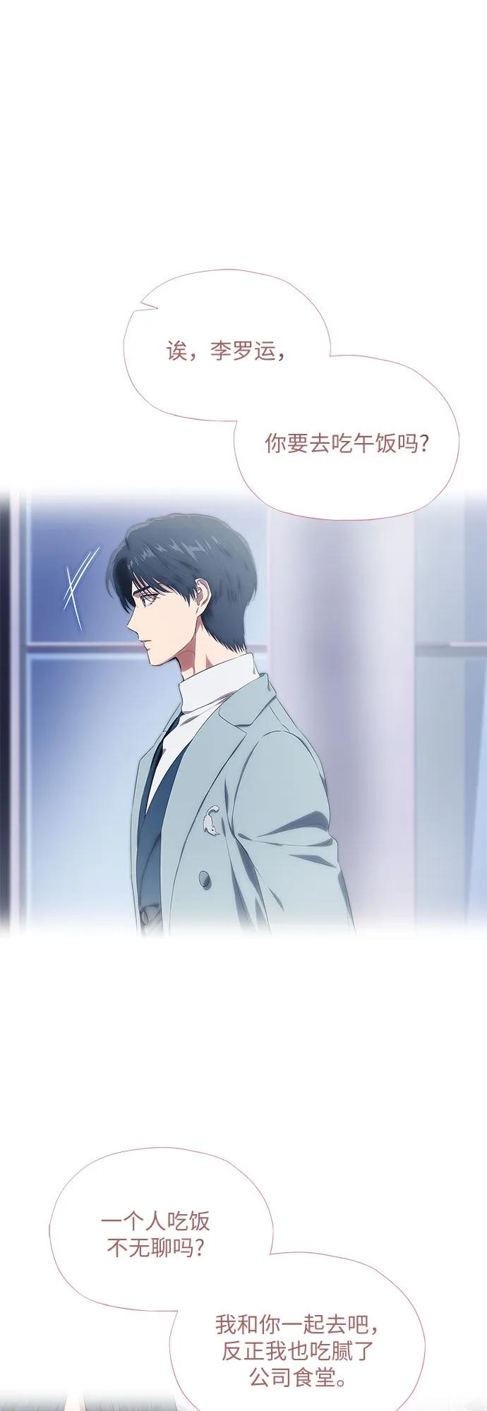 第11话-恶毒女配不按剧本走-Apricot.K,Ganno（第8张）