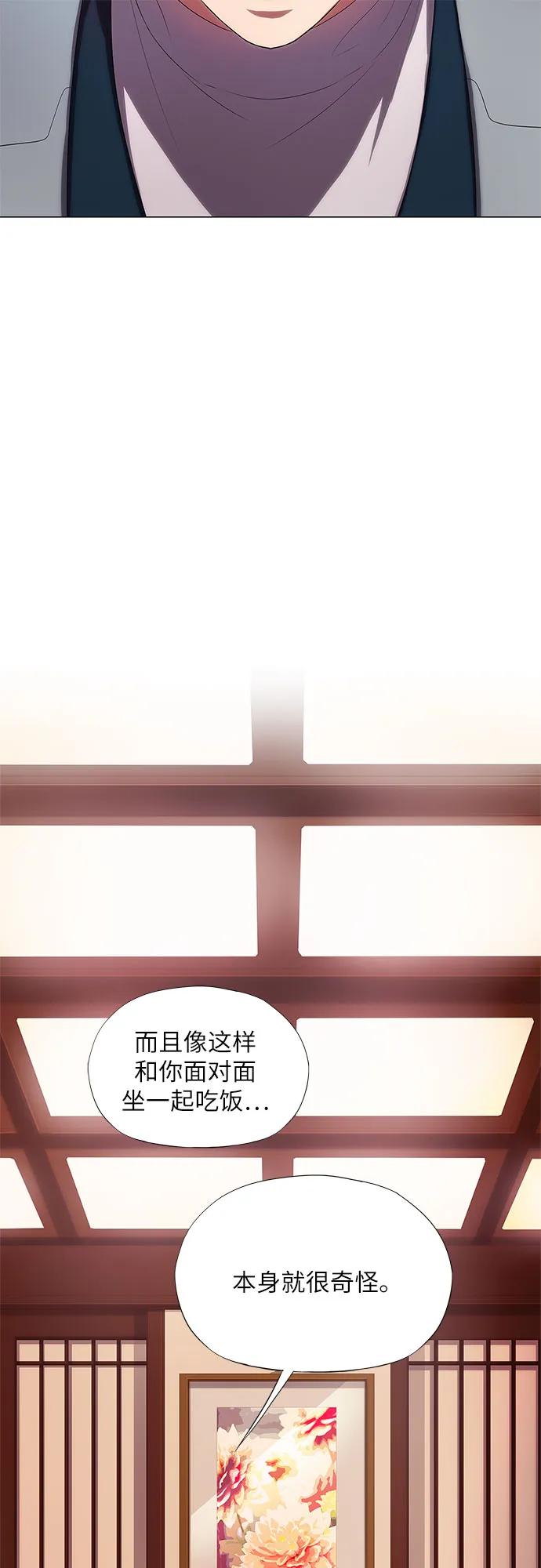 第11话-恶毒女配不按剧本走-Apricot.K,Ganno（第20张）
